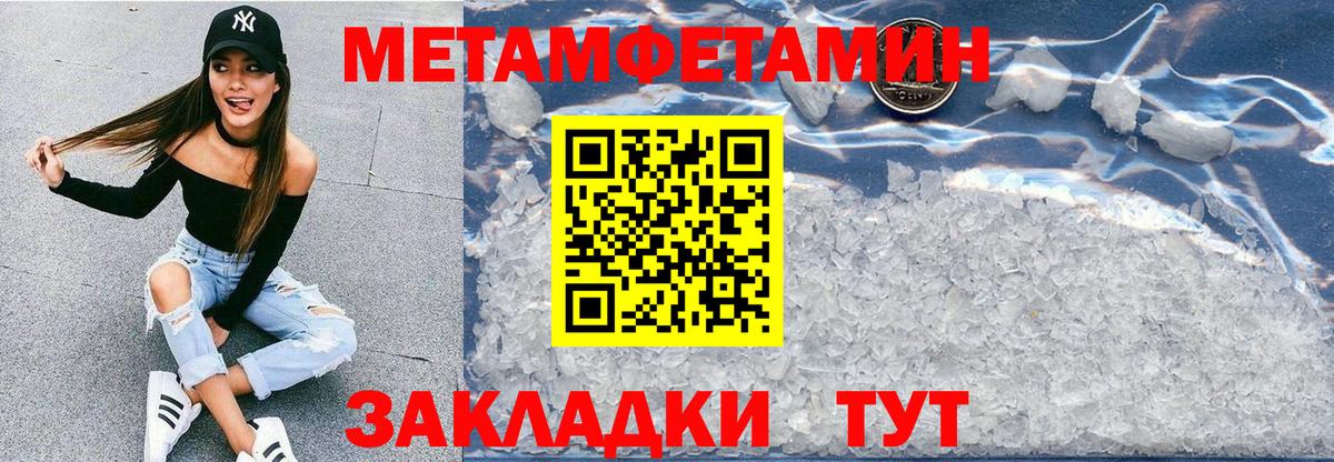 Amphetamine VHQ Лесозаводск