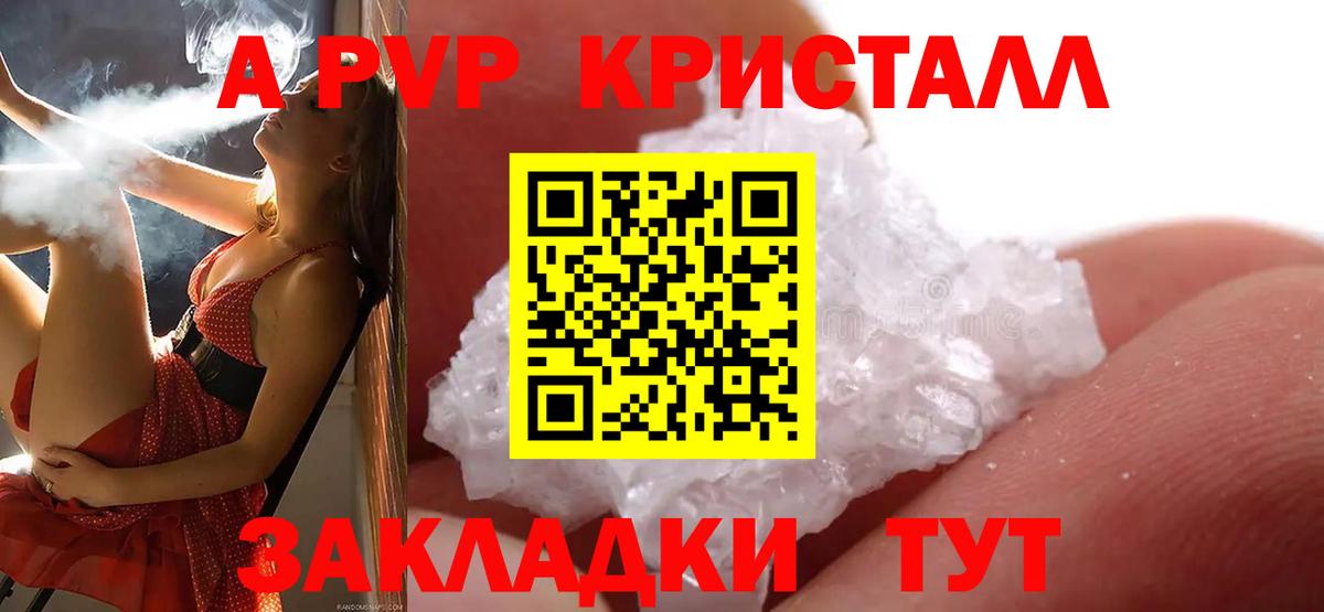 Лесозаводск  А ПВП мука  Вход с VPN  А ПВП СК 