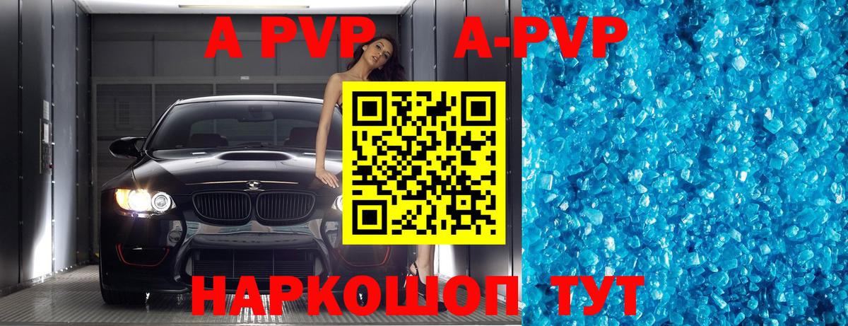 Alfa_PVP СК Лесозаводск