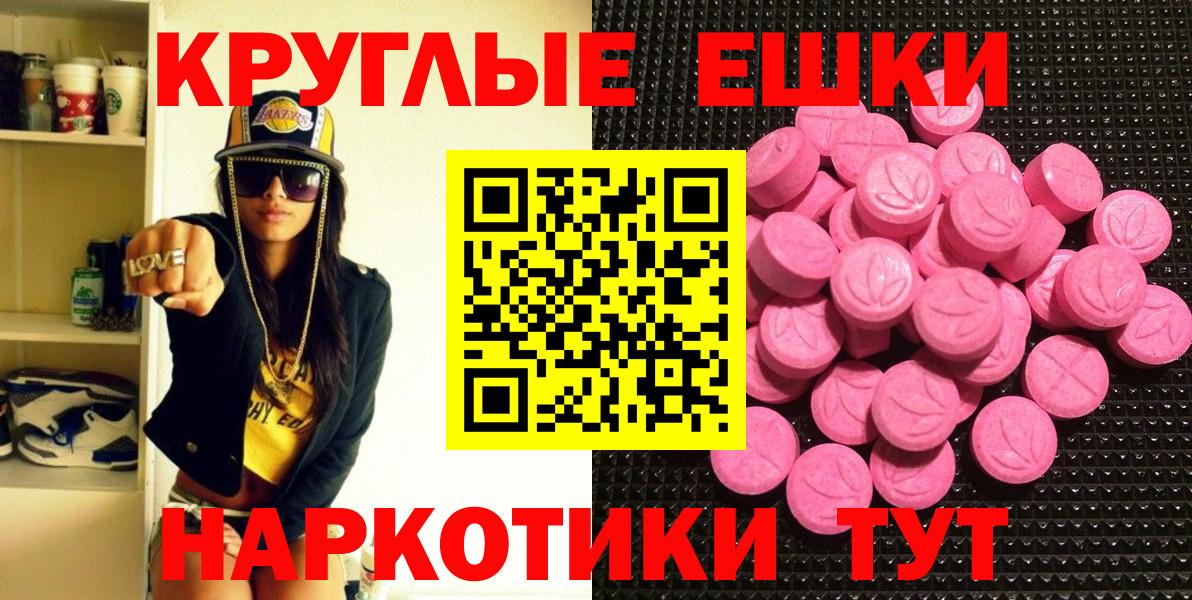 ЭКСТАЗИ louis Vuitton Лесозаводск