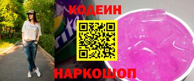 ALPHA-PVP Заводоуковск
