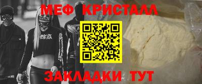 ALPHA-PVP Заводоуковск
