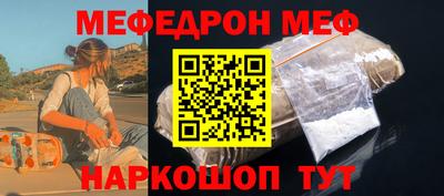 эйфоретик Заволжье
