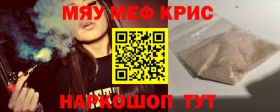 ALPHA-PVP Заводоуковск