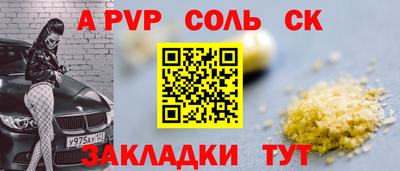 скорость Жуковский