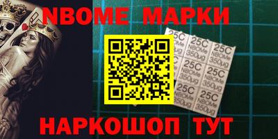 ALPHA-PVP Заводоуковск