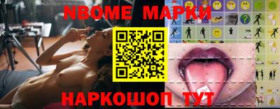 ALPHA-PVP Заводоуковск