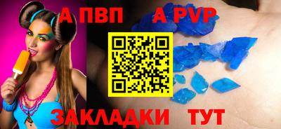 эйфоретик Заволжье