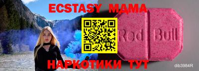 ALPHA-PVP Заводоуковск