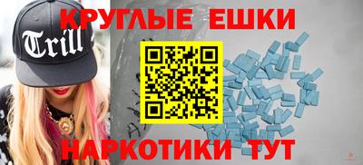 ALPHA-PVP Заводоуковск