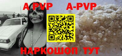 скорость Жуковский