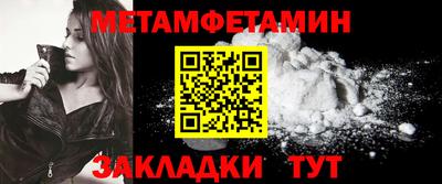 скорость Жуковский