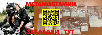 эйфоретик Заволжье