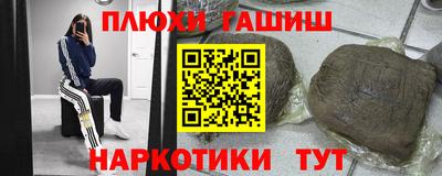 ALPHA-PVP Заводоуковск