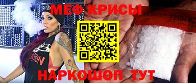 скорость Жуковский