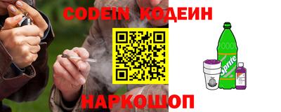 эйфоретик Заволжье