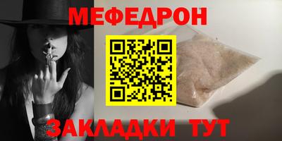 скорость Жуковский