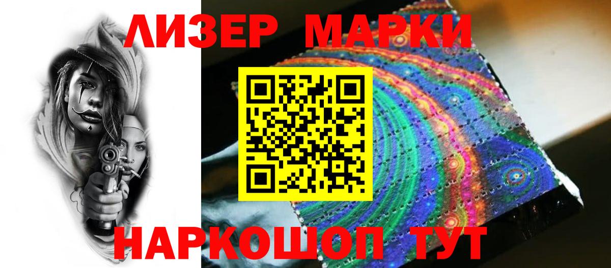 LSD-25 экстази кислота Лесозаводск