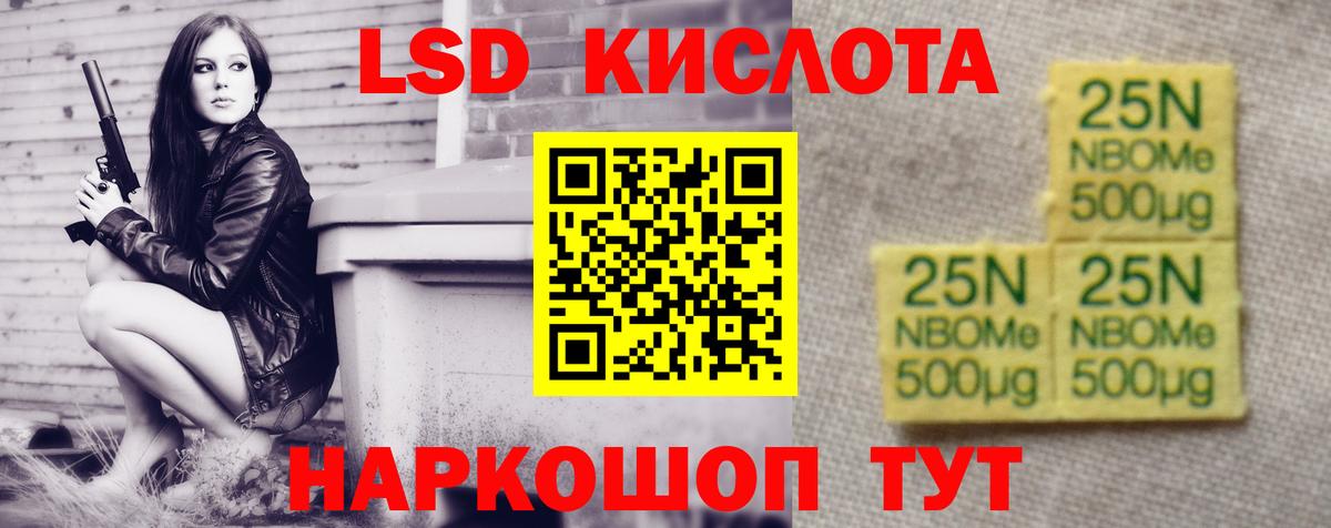 Лесозаводск  Лсд 25 экстази кислота  блэк спрут как войти  Вход с VPN 