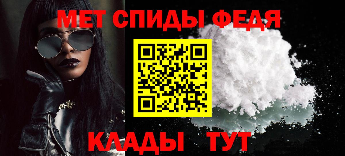 Лесозаводск  МЕТАМФЕТАМИН Декстрометамфетамин 99.9%  Вход с VPN 