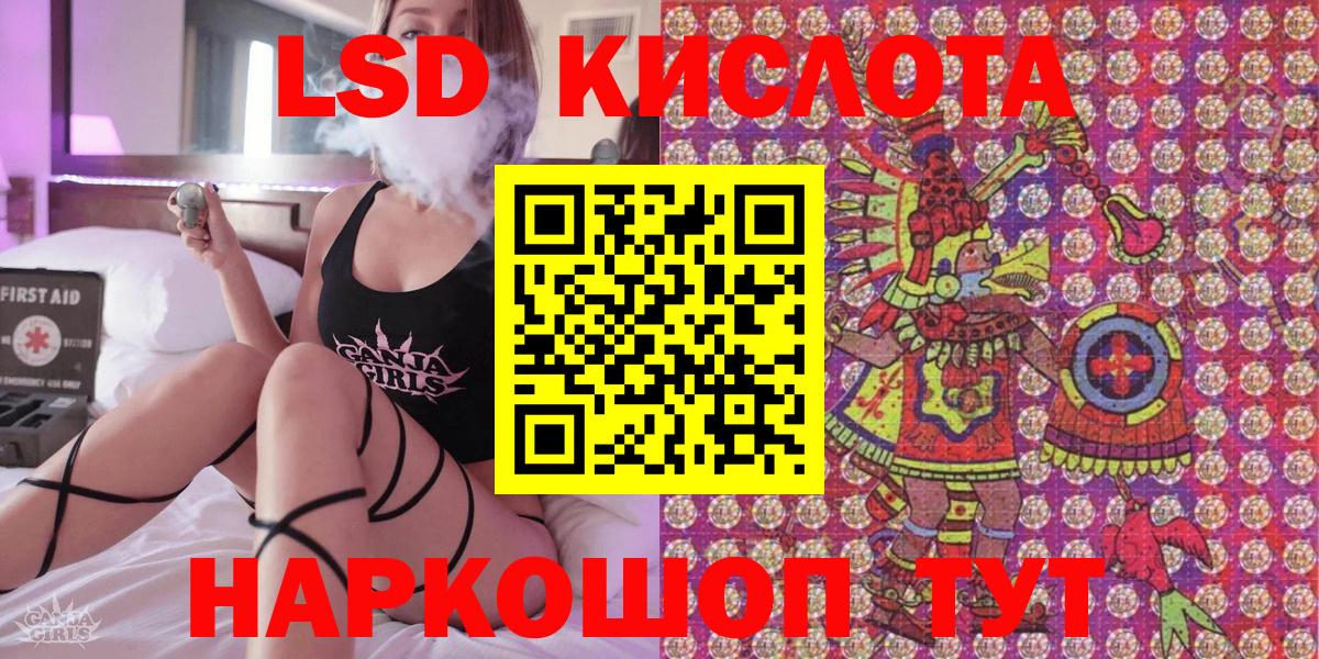 Лесозаводск  Марки N-bome 1500мкг  Марки NBOMe  Вход с VPN 