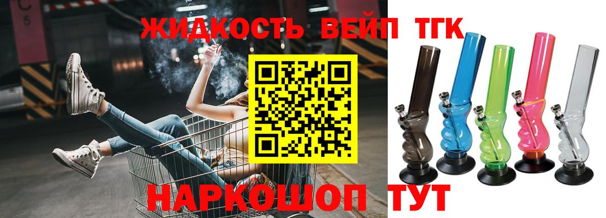 NBOMe Лесозаводск