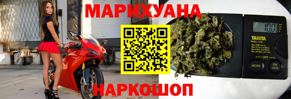 Бошки Шишки план Лесозаводск