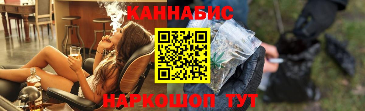 Бошки Шишки Ganja  Шишки марихуана Amnesia  Вход с VPN  Марихуана Amnesia  Лесозаводск 